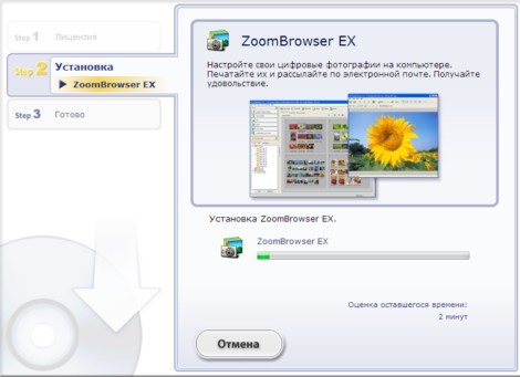 Скачать Canon Zoombrowser Ex